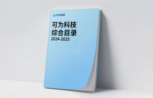 综合目录申请 综合目录申请